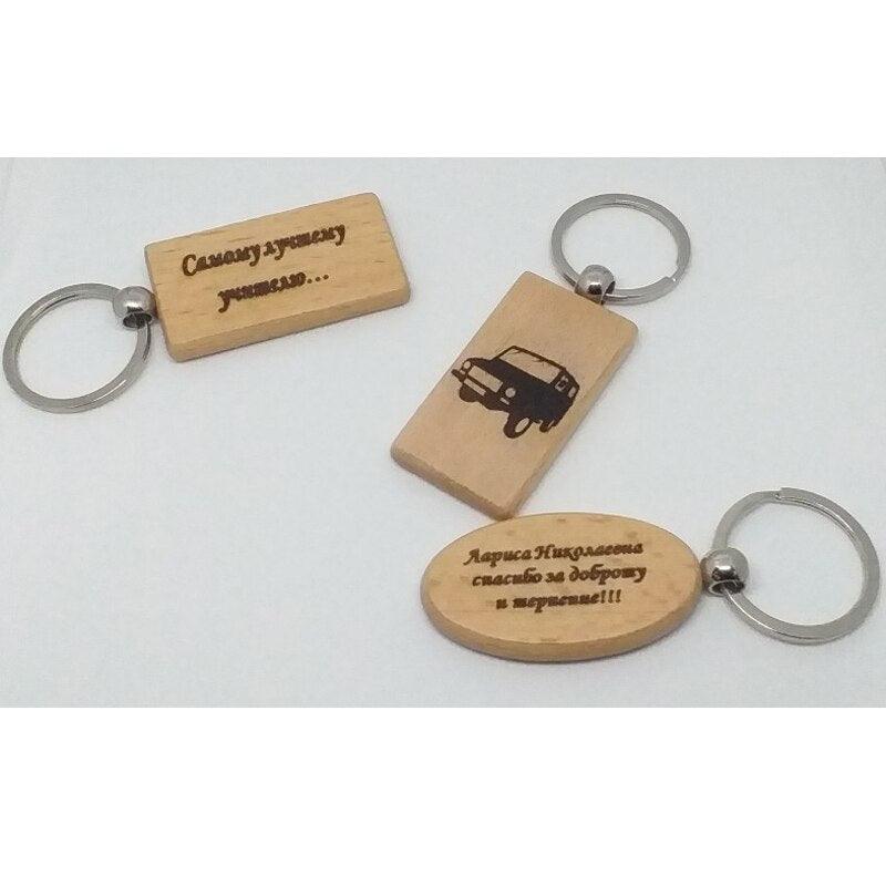 Wooden ID Tags Blank Rectangle Wooden Key Chain Diy - Laservii Store